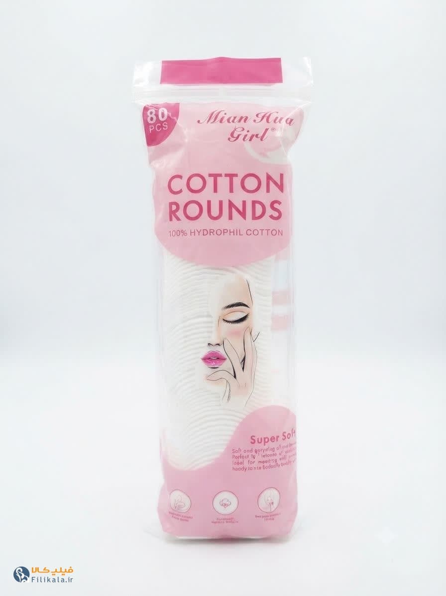 Cotton Rounds (pack of 80)